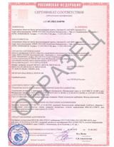 Сертификат соответствия ТР 1371594